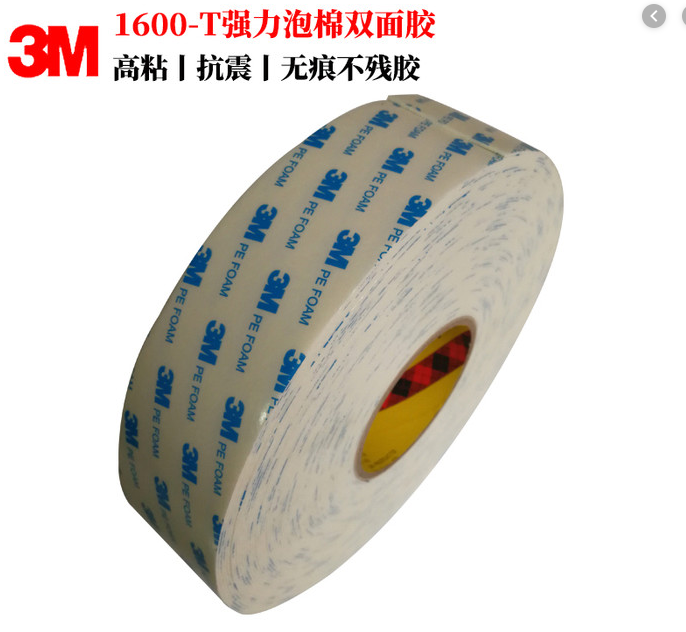 3M泡棉雙面膠