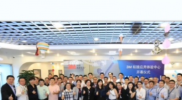 3M膠粘之家拍了拍你，你的粘接”高定”自動(dòng)化方案已上線