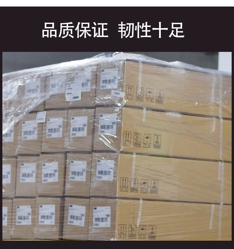 PE拉絲膜應(yīng)用