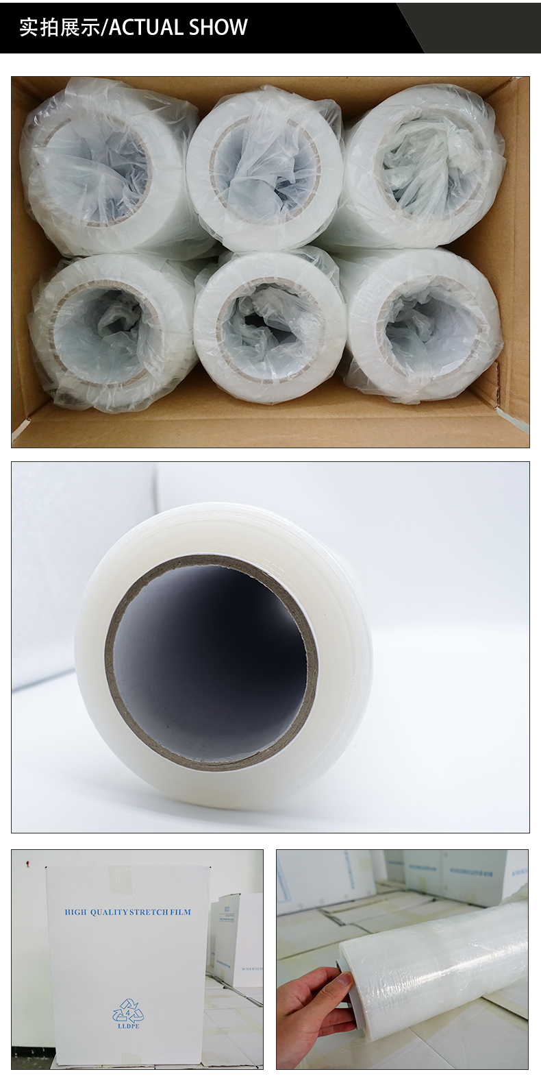 PE拉絲膜產(chǎn)品展示