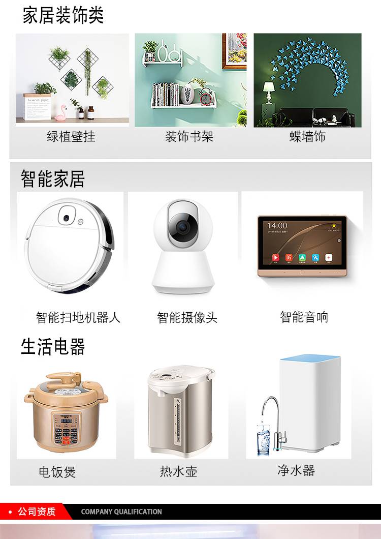 3M膠帶的在各領域的應用