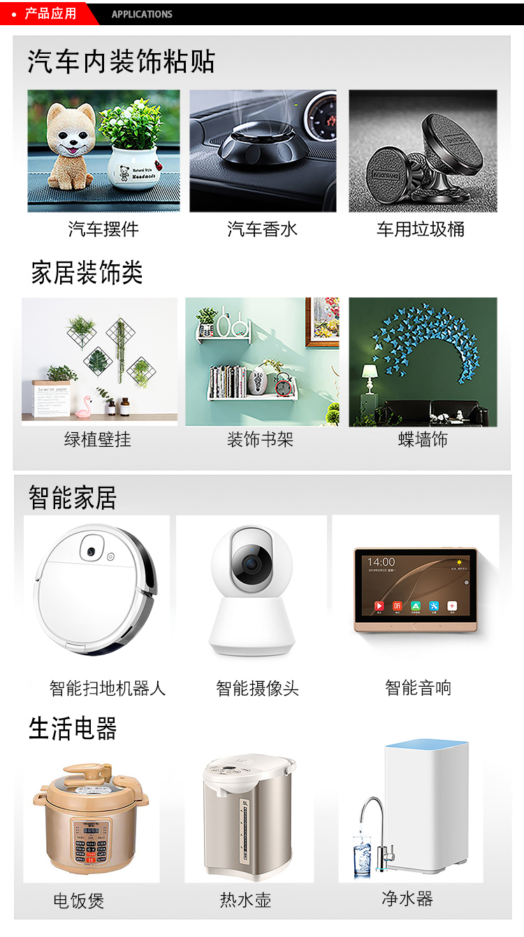 3MVHB通用型丙烯酸泡棉膠帶5925的領(lǐng)域應(yīng)用