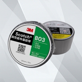 3MB03布基膠帶單面強(qiáng)力膠管道修補(bǔ)布展地毯粘貼膠帶包扎標(biāo)識膠帶
